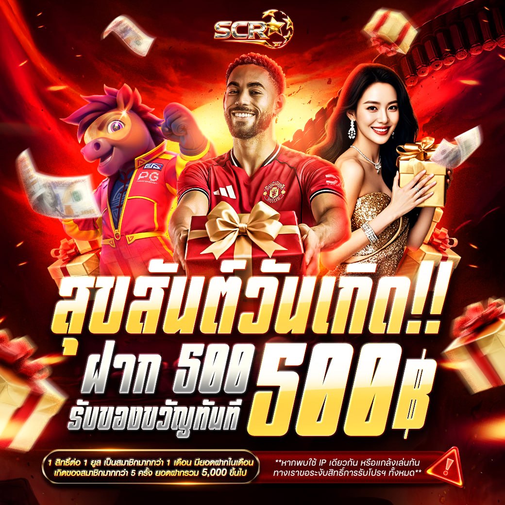 UFACUP88 | เว็บแทงบอลและคาสิโนออนไลน์อันดับ 1